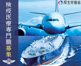 レクタングルバナー