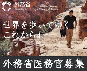 レクタングルバナー