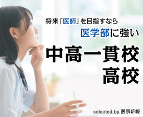 レクタングルバナー