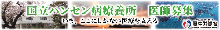 メインバナー