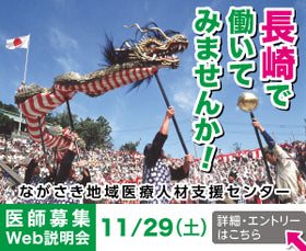 レクタングルバナー