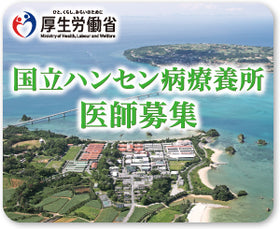 レクタングルバナー