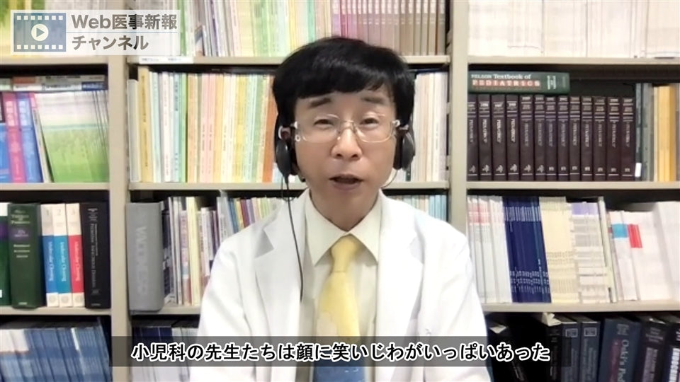 【第1回】森内浩幸「私が小児科を選んだ理由」（医学生・研修医へのメッセージ）