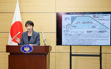 ■NEWS　高市首相、食料品の消費税率1％に引き下げ表明─「2年後に確実に8％に戻す」