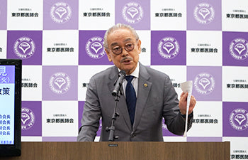 ■NEWS　東京都医、都予算に対し13項目要望─高齢者施設利用者のワクチン無償化など