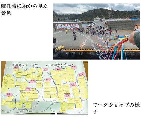 島民と育てた、ケアの文化のデザイン（岩瀬 翔）［プラタナス］