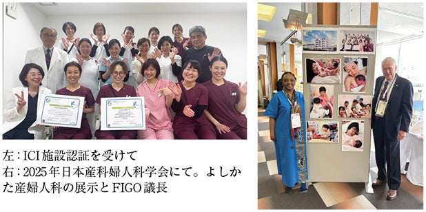 女性に備えられた性の力、「産む力」に敬意を！（善方裕美）［プラタナス］