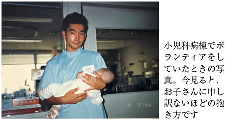 最善の道—Aちゃんのこと（宮原 篤）［プラタナス］