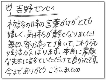 NBMとEBMとSDMの関係（吉野 修）［プラタナス］