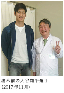 肩関節手術とスポーツ整形外科に魅せられて歩んできた道（中川照彦）［プラタナス］