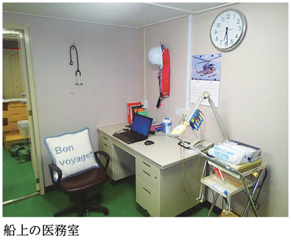 洋上1700km、船の医療現場から（沖山 翔）［プラタナス］