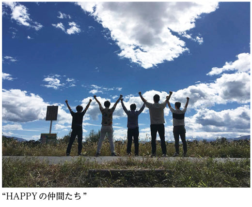ひとはたから（鉄原健一）［プラタナス］