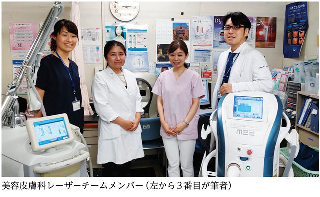 大学病院で行う美容皮膚科の意義—私が続けてきた理由（山本晴代）［プラタナス］