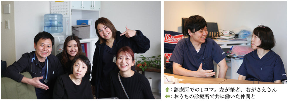 在宅医として「守れなかった」最期の時間（石井洋介）［プラタナス］