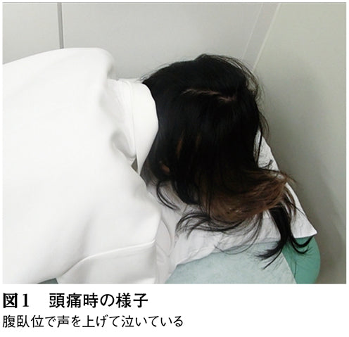 発狂するような頭痛を繰り返す18歳女性［キーフレーズで読み解く　外来診断学（334）］