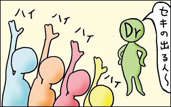 FOCUS_Digest：まとめてみました！喘息治療薬