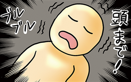 FOCUS_Digest：ふるえの鑑別診断手順ガイド