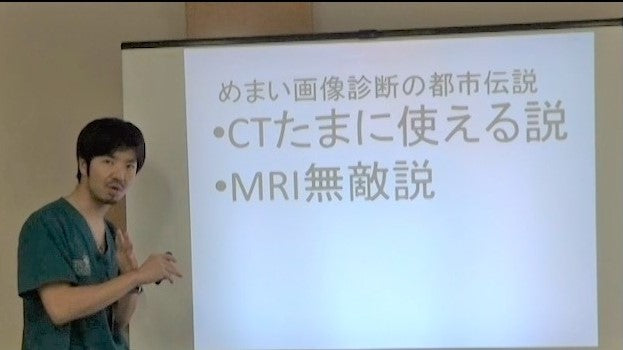 めまい診療に画像診断はどこまで使える？～「Dr.増井のめまい処方はどうする？」より