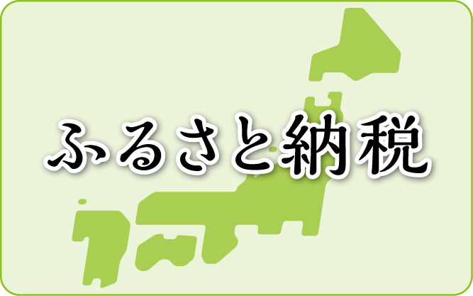 【PR】歴史と文化に磨かれたまち─本場 近江八幡にしかないものがある─（近江八幡市）