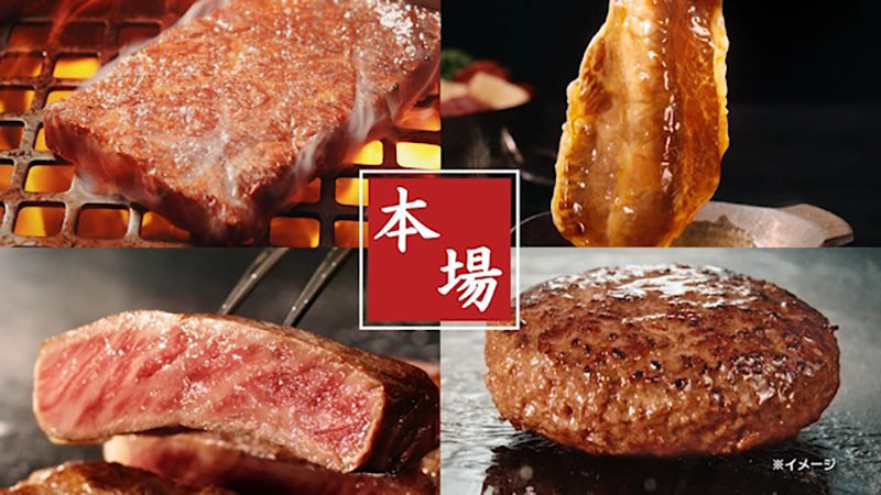 【PR】─ 本場　近江八幡市にしかないものがある ─　日本三大和牛　近江牛といえば、本場　近江八幡市