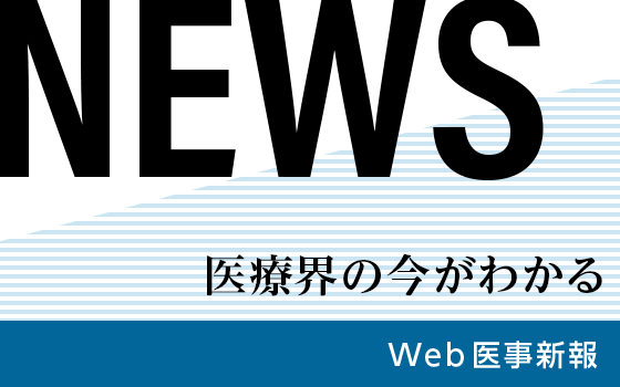 ■NEWS　保険料の負担感、6割超が「非常に重い」「やや重い」と認識─健保連・国民意識調査