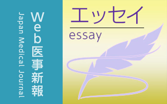 ゴローニンの『日本幽囚記』［エッセイ］