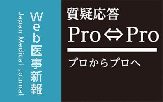 救急医療を支える若手医師の教育について