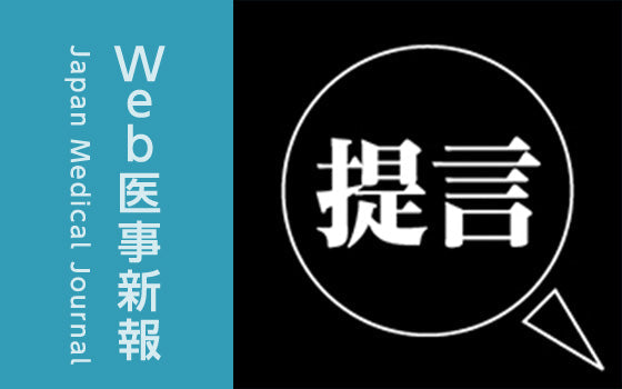 老年医学からみた老化と老衰・老衰死［提言］
