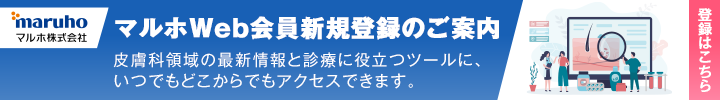 メインバナー