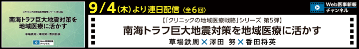 メインバナー