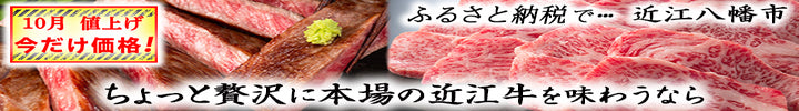 メインバナー