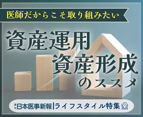 レクタングルバナー