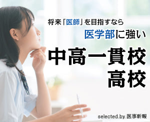 野球選手の故障予防と投打のバイオメカニクス 科学で防ぐ「野球肘」 たつの市の信原病院「バイオメカニクス