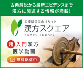 レクタングルバナー