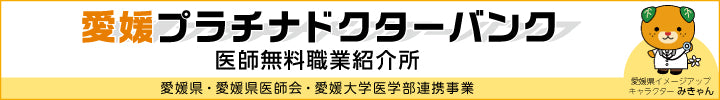 メインバナー