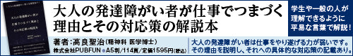 2）『薬剤性肺障害の診断・治療の手引き』の使い方 ［特集：新規薬剤が
