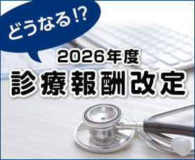 レクタングルバナー