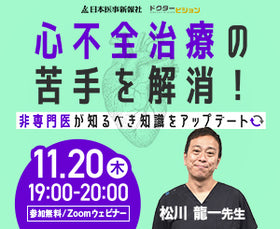 レクタングルバナー