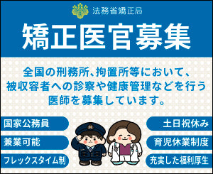 ステントグラフト内挿術マニュアル 胸部編 ─ 動画を含む電子版付