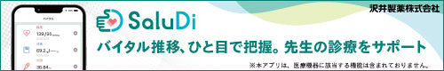 肝性脳症［私の治療］ – 日本医事新報社