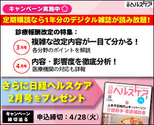 手外科手術ノート part2：代表的な骨折・外傷編 – 日本医事新報社