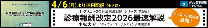 エマージェンシーIVRパーフェクトガイド – 日本医事新報社 エマージェンシーIVRパーフェクトガイド – 日本医事新報社