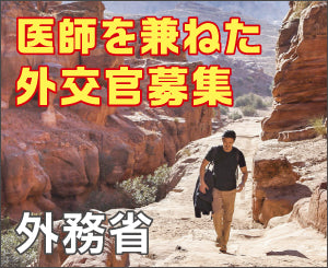 脳神経外科レジデントのためのベーシック手術 – 日本医事新報社