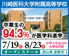 手外科手術ノート part2：代表的な骨折・外傷編 – 日本医事新報社