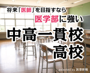 整形外科医のための下肢のアドバンスト手術 上級医になるために標準
