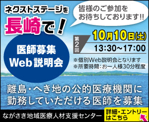 エマージェンシーIVRパーフェクトガイド – 日本医事新報社