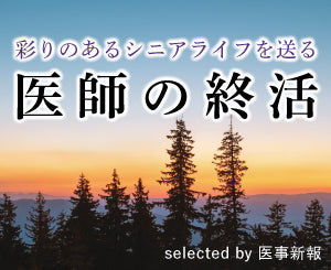 臨床のための筋病理 第6版 – 日本医事新報社