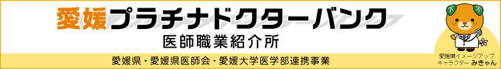 メインバナー