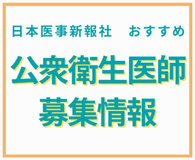 眼科レジデントのためのベーシック手術 – 日本医事新報社