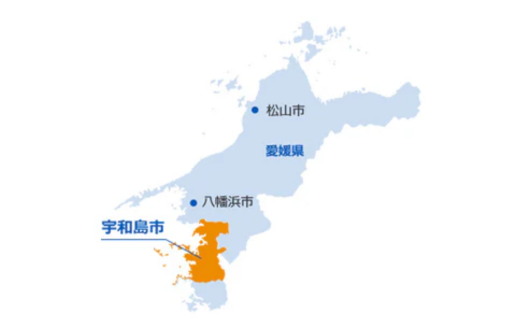 宇和島市国民健康保険診療所